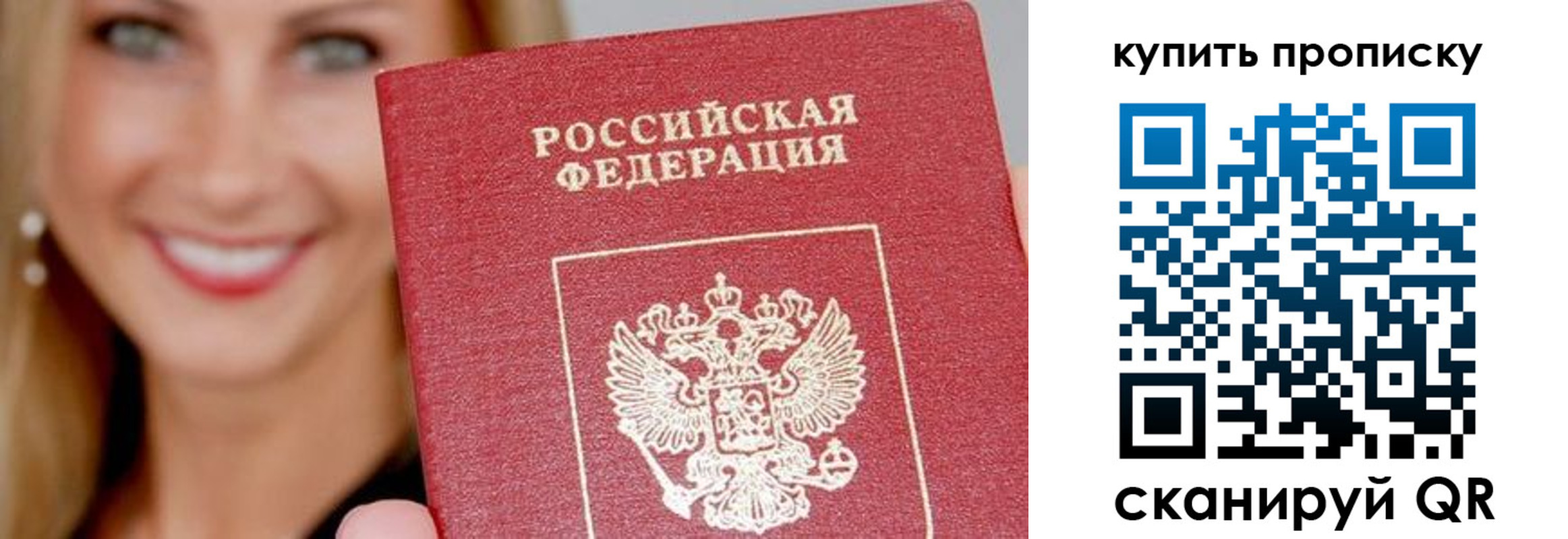 регистрация для школы в Камбарке