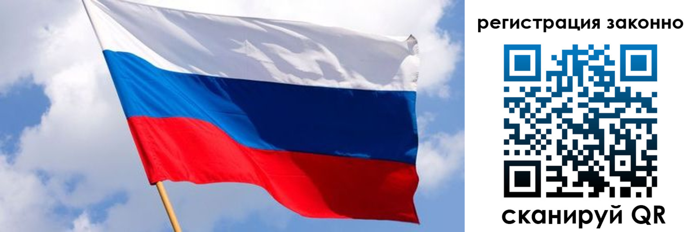 прописка в Камбарке