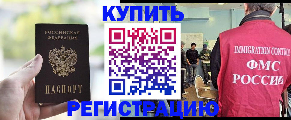 временная регистрация адрес в Камбарке