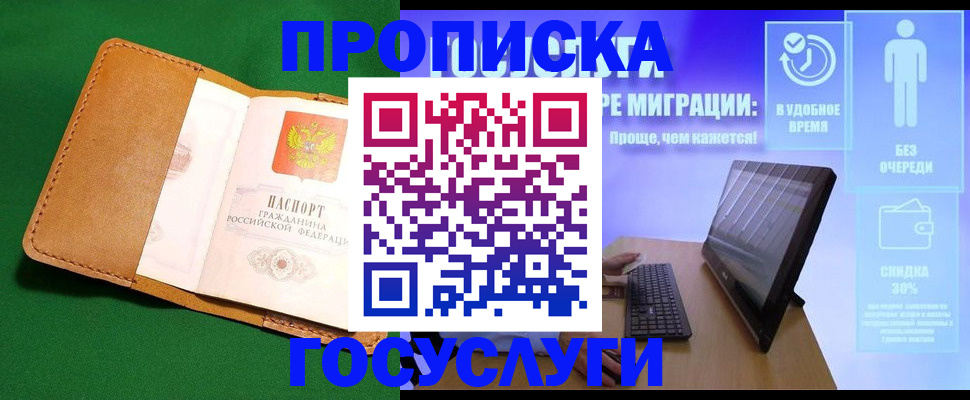 регистрация для школы в Камбарке