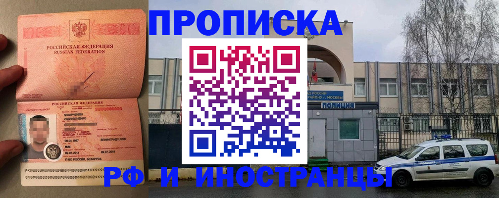 временная регистрация собственник в Камбарке